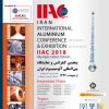 پنجمین دوره کنفرانس بین المللی آلومینیوم ایران IIAC 2018